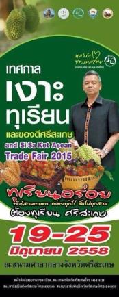 Si Sa Ket’s Rambutan-Durian FairFlyer2