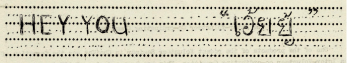 Hey You2