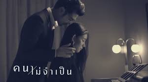 Thai Music Video of the Week: March&nbsp;10