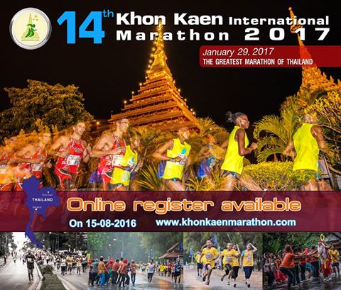 The Road to Khon Kaen: Signing&nbsp;Up!