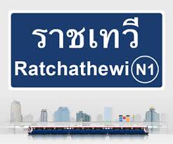 Blog Repost:Bangkok Rachathewi&nbsp;Review