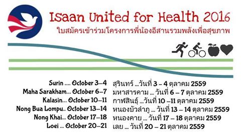 Six Sites, Three weeks, One Cause: Isaan United for&nbsp;Health