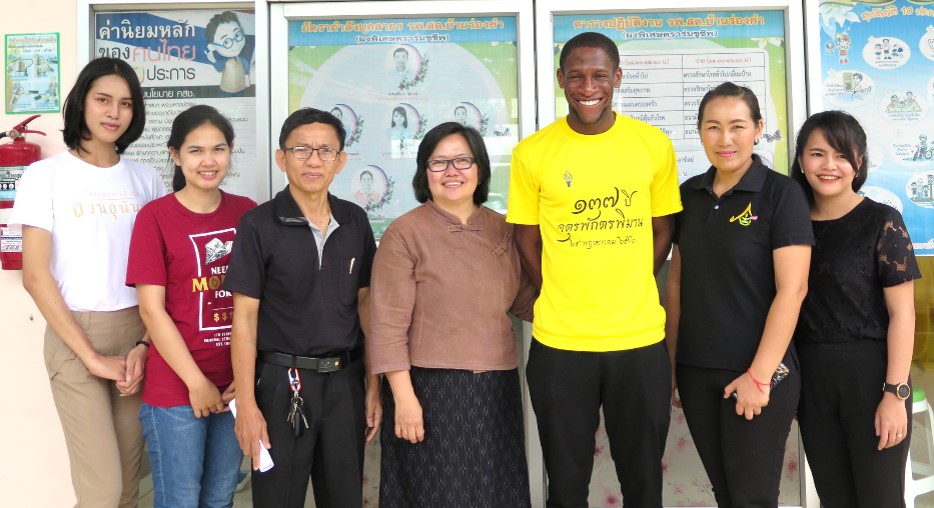 Chukwuma Osuji, YinD