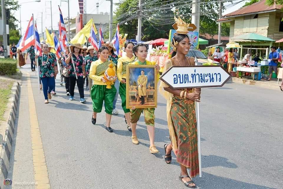 85219855_479346392730710_5388837239419568128_n - Copy