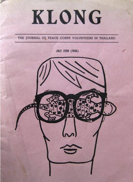 From the Archives: Before There was Sticky&nbsp;Rice…