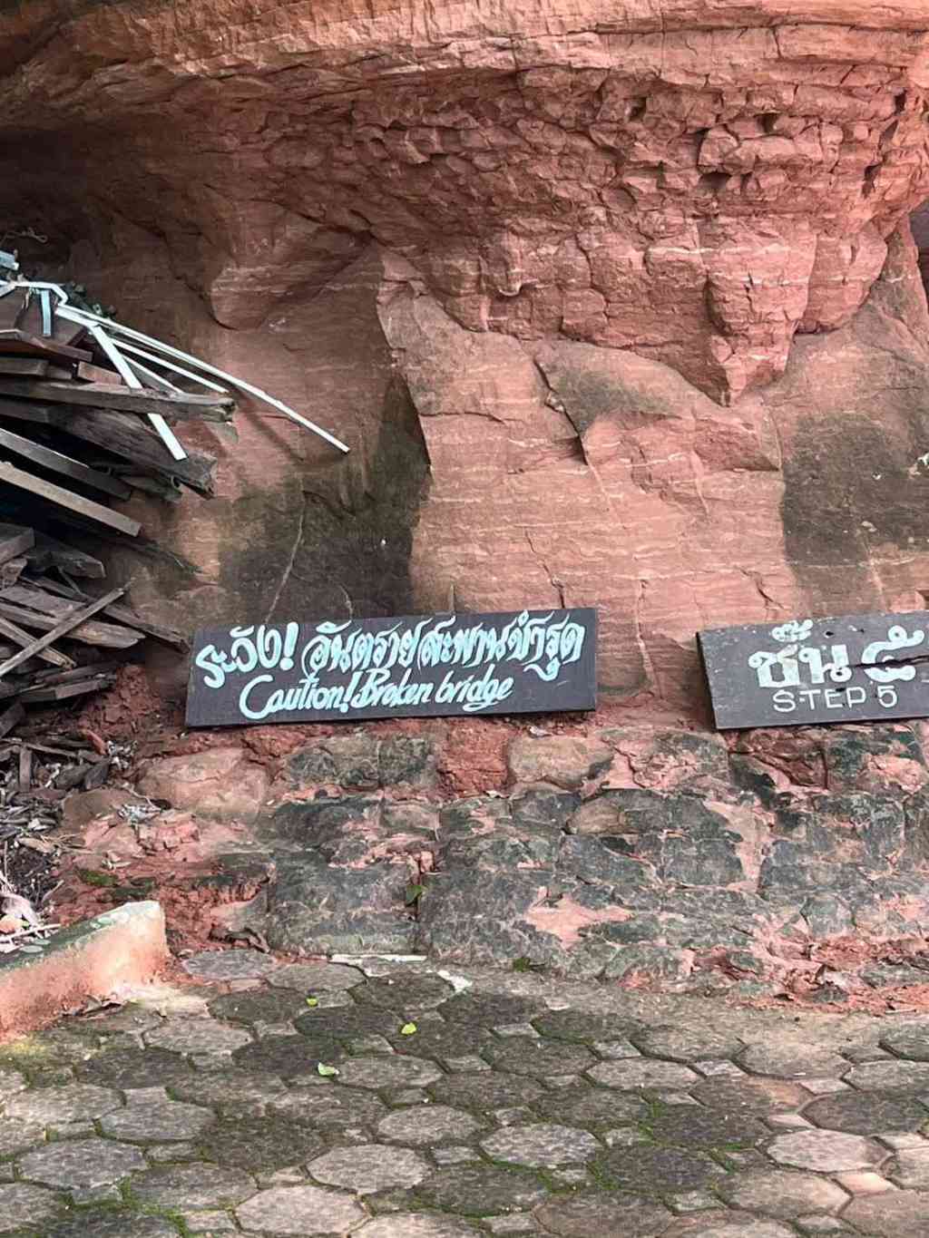 English What Now: Wat Phu Tok&nbsp;Edition