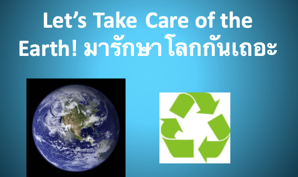 What do I tell my Thai friends about climate&nbsp;change?