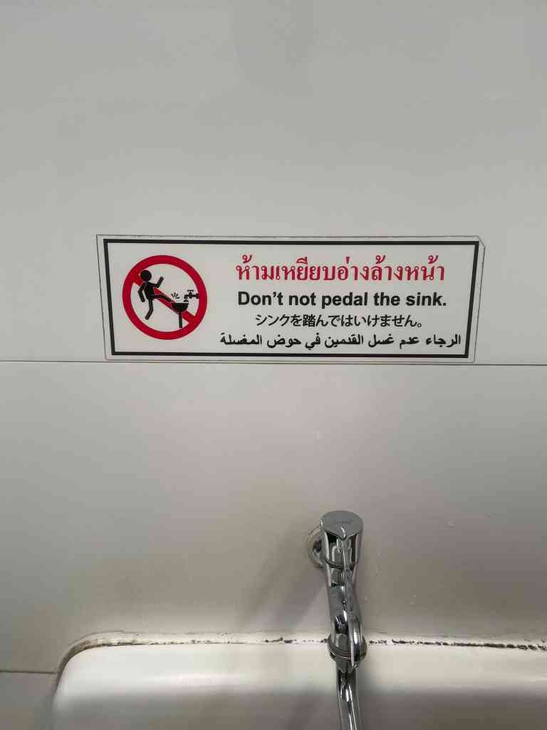 English Washroom News, Pt.&nbsp;2