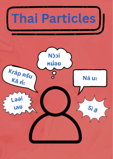 The Art of Thai&nbsp;Particles